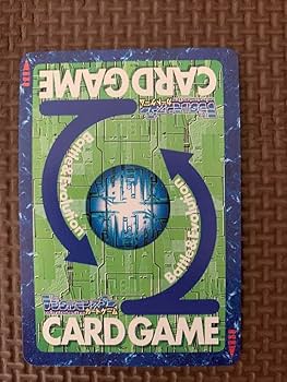 Amazon.co.jp: 【超】旧デジモンカード 究極体3枚セット デジカ